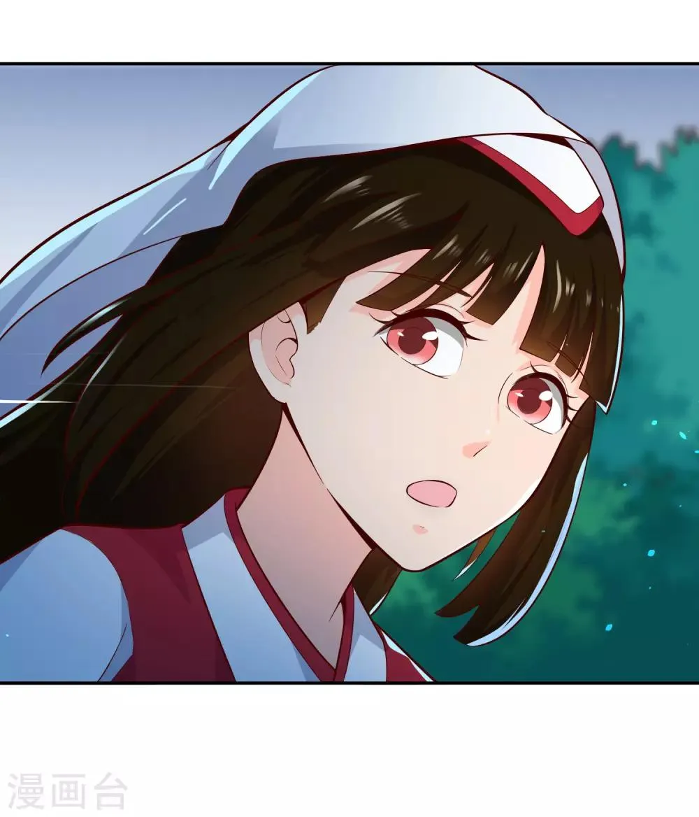 第56话 琴川 第5页