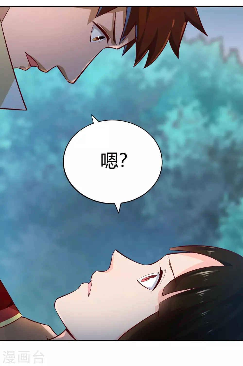 第56话 琴川 第14页