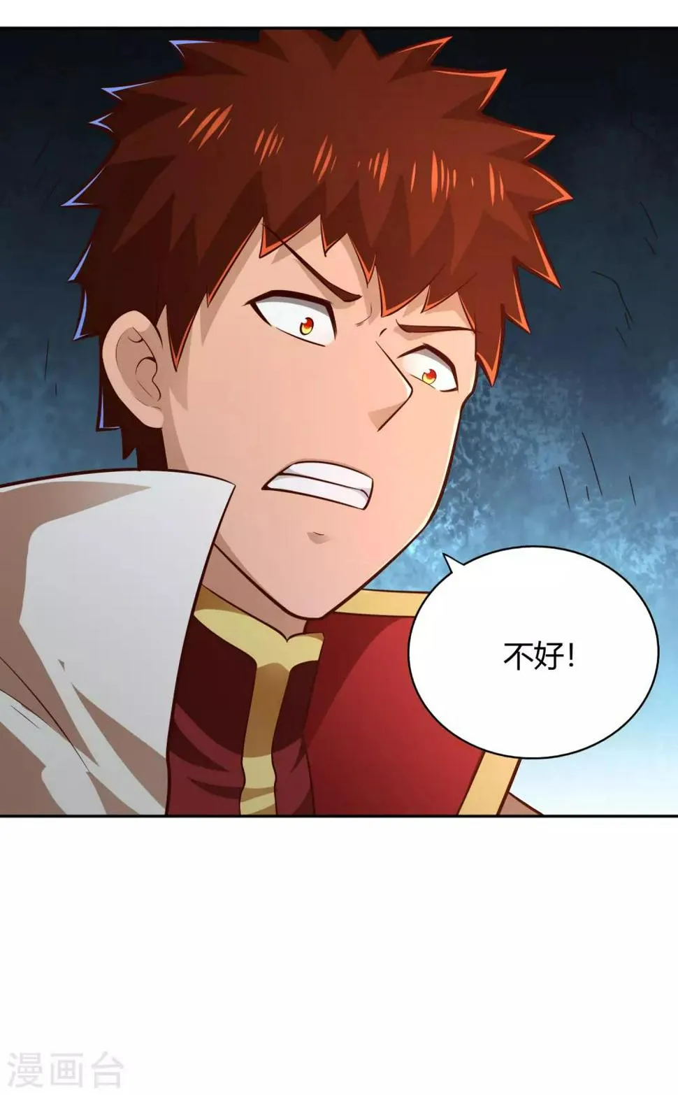 第65话 露水 第36页