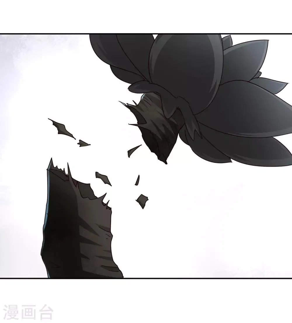 第68话 遍洒甘露 第4页