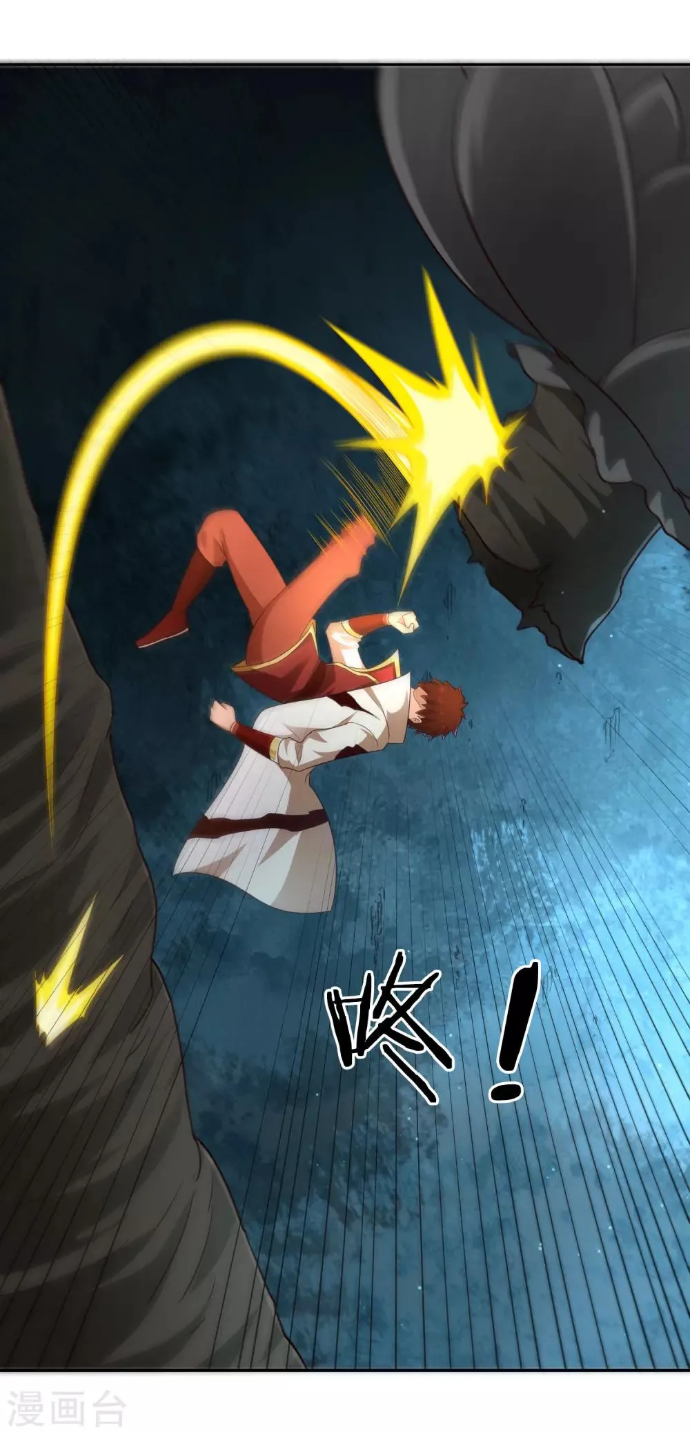 第68话 遍洒甘露 第6页