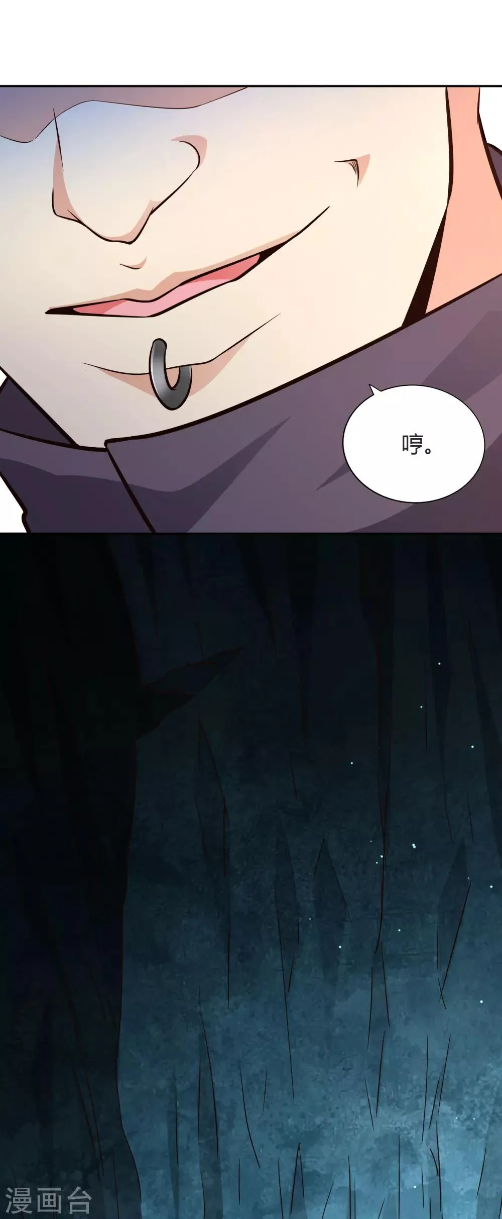 第68话 遍洒甘露 第15页