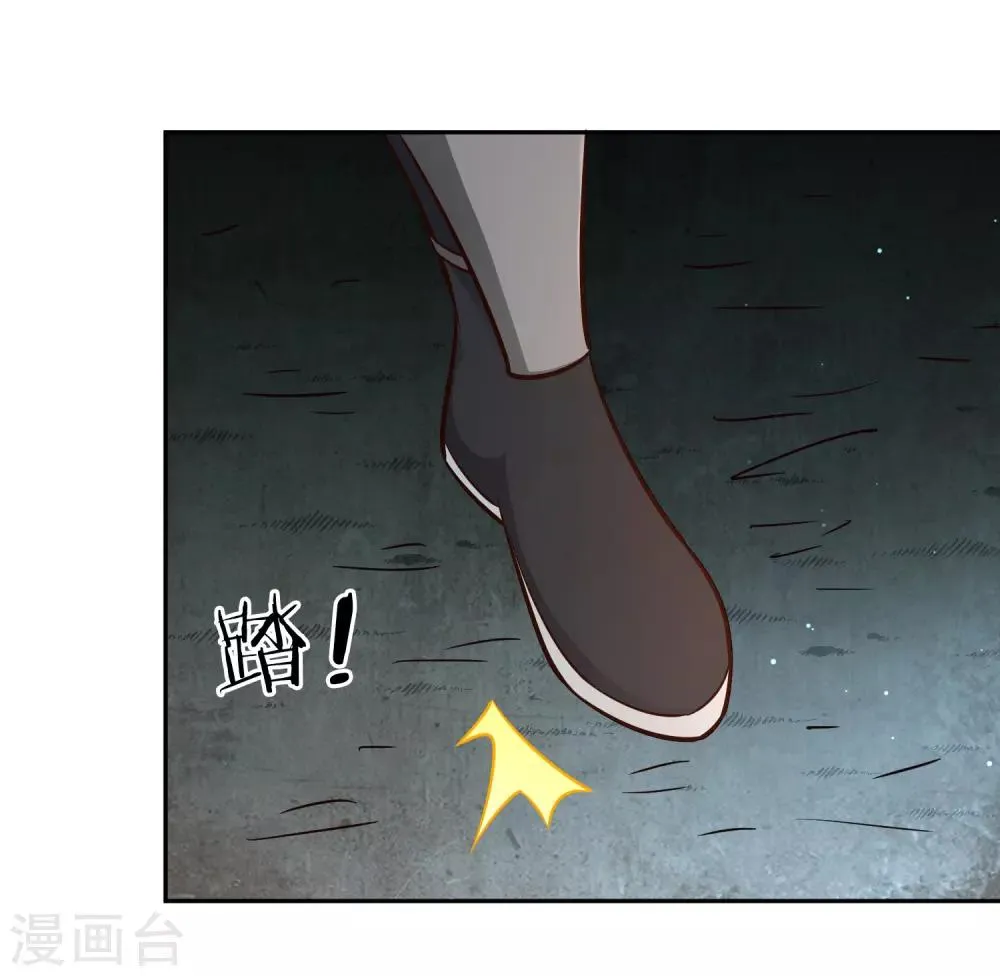 第68话 遍洒甘露 第40页