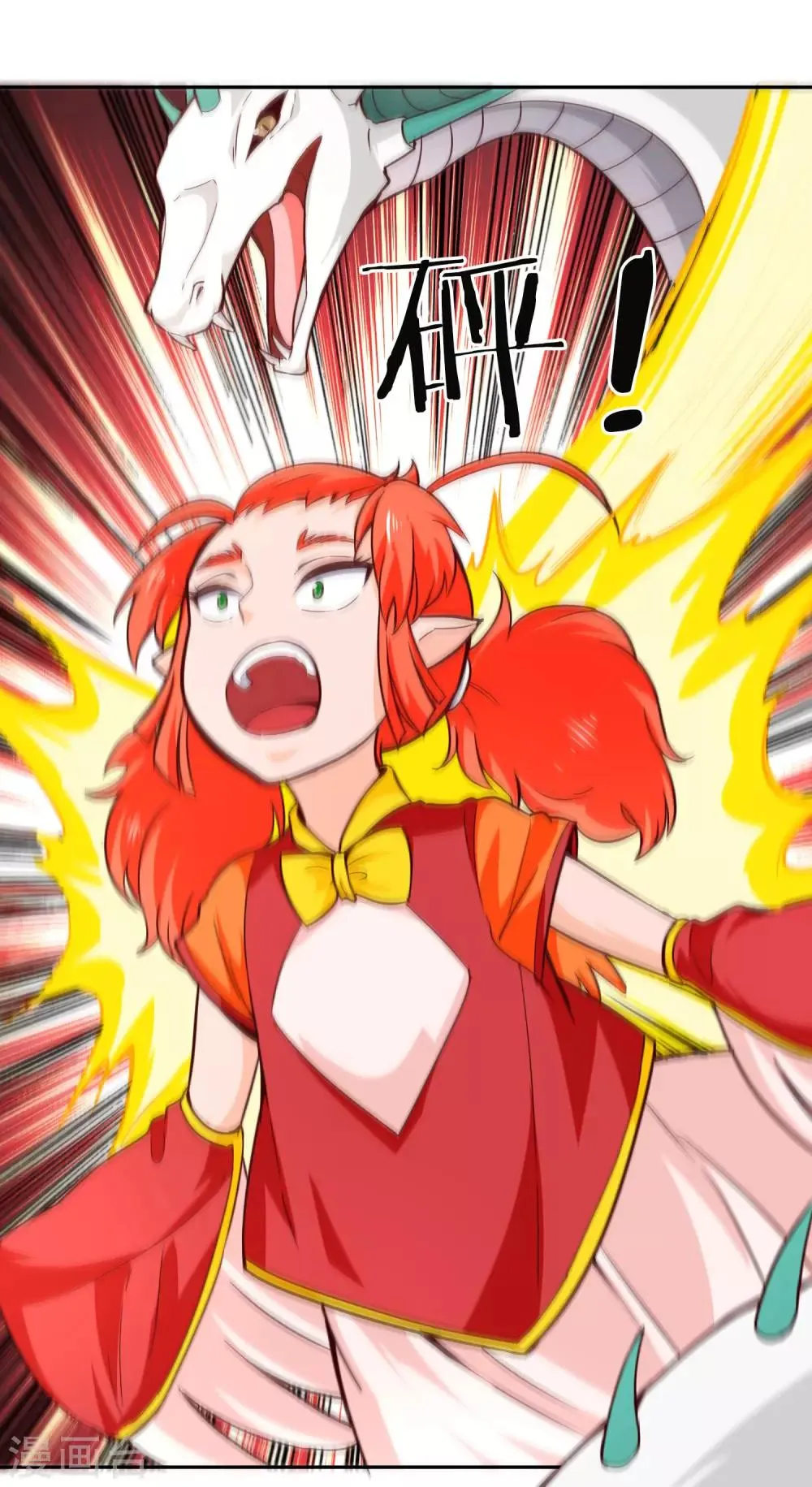 第75话 凌云龙蟒 第18页