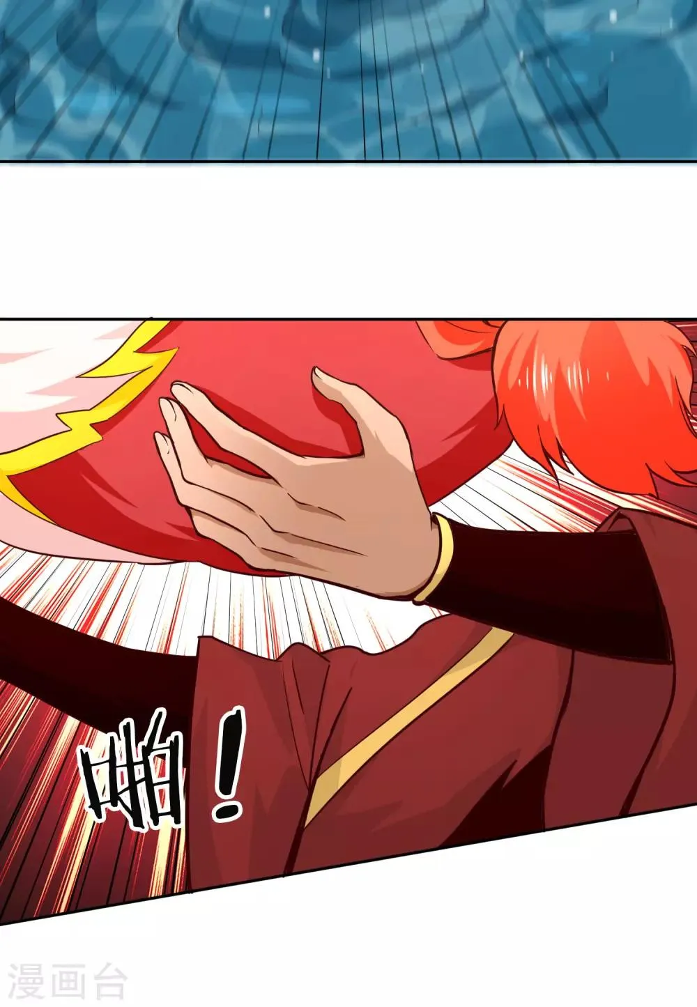 第75话 凌云龙蟒 第20页