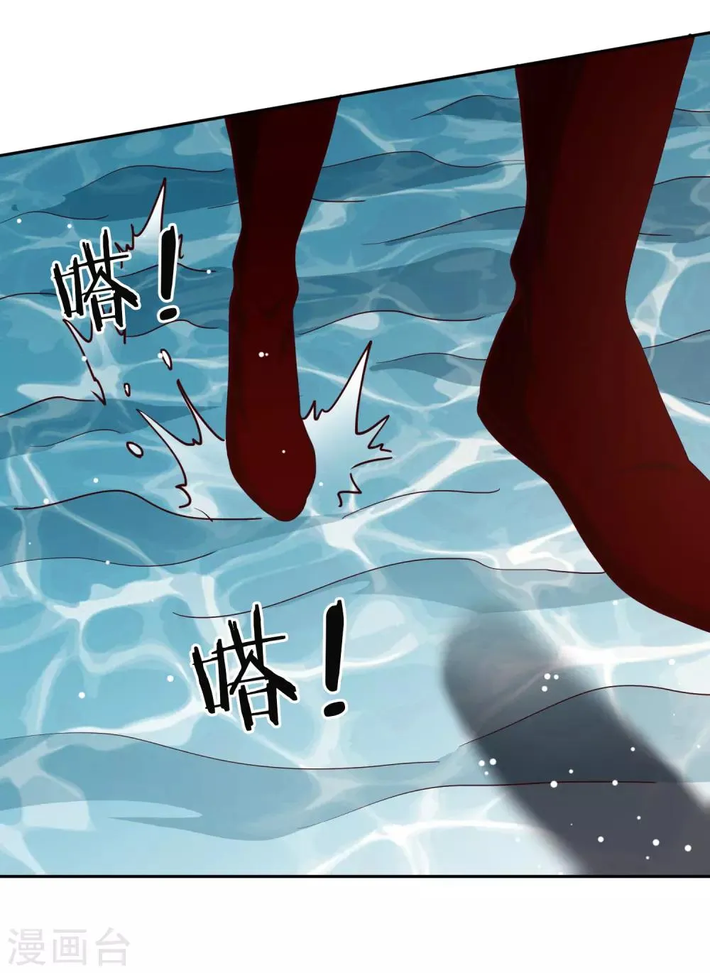 第75话 凌云龙蟒 第21页