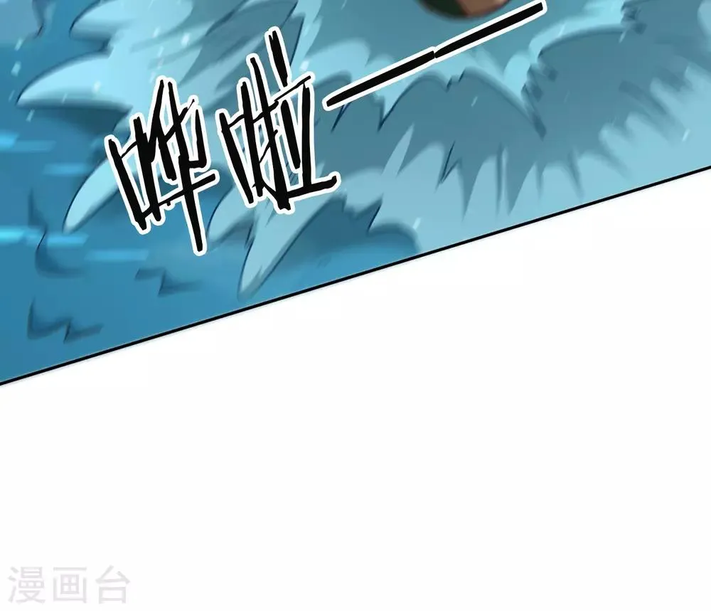 第75话 凌云龙蟒 第32页