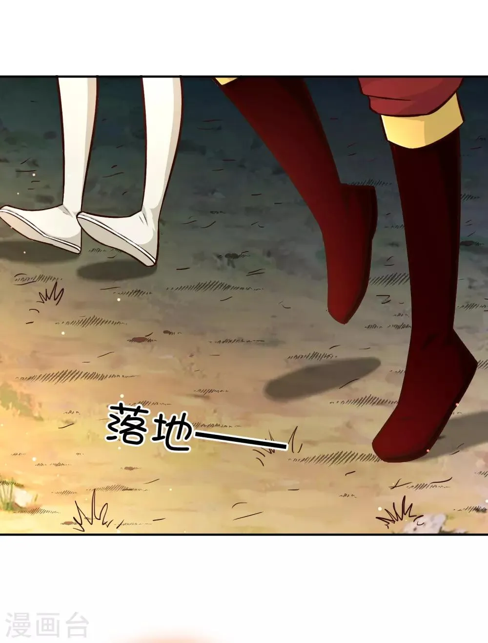 第76话 织翎 第1页