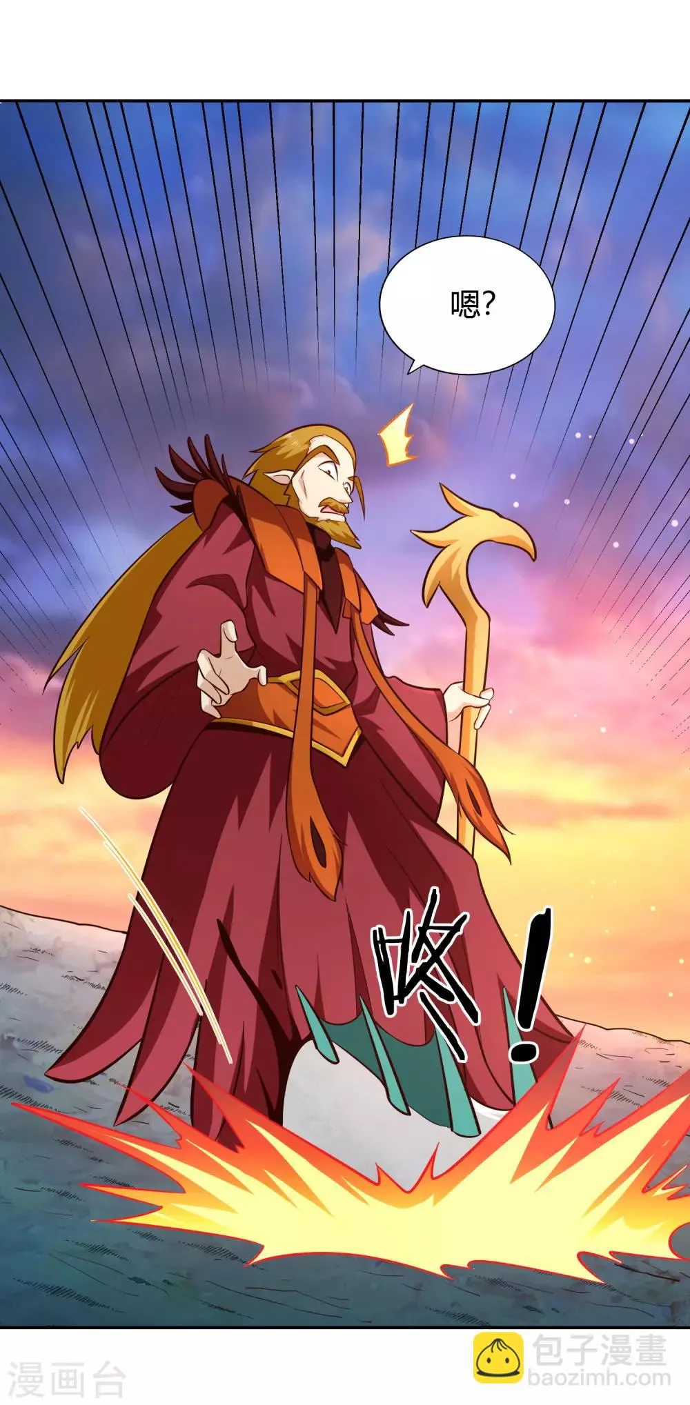 第77话 云中之龙 第21页
