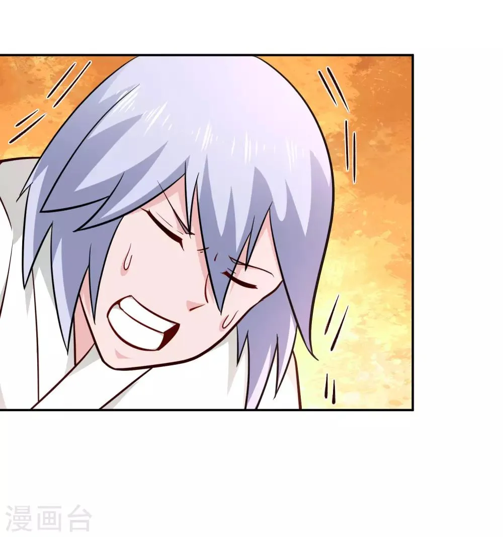 第89话 感谢 第20页