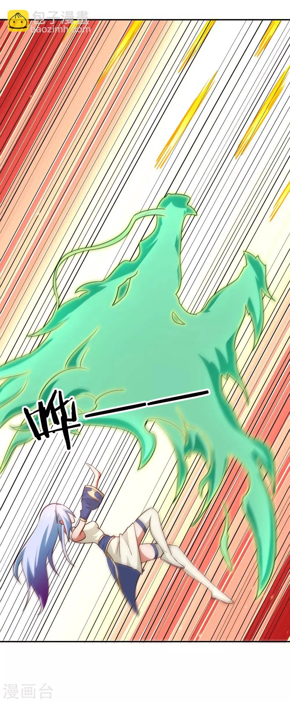 第91话 胜负 第8页