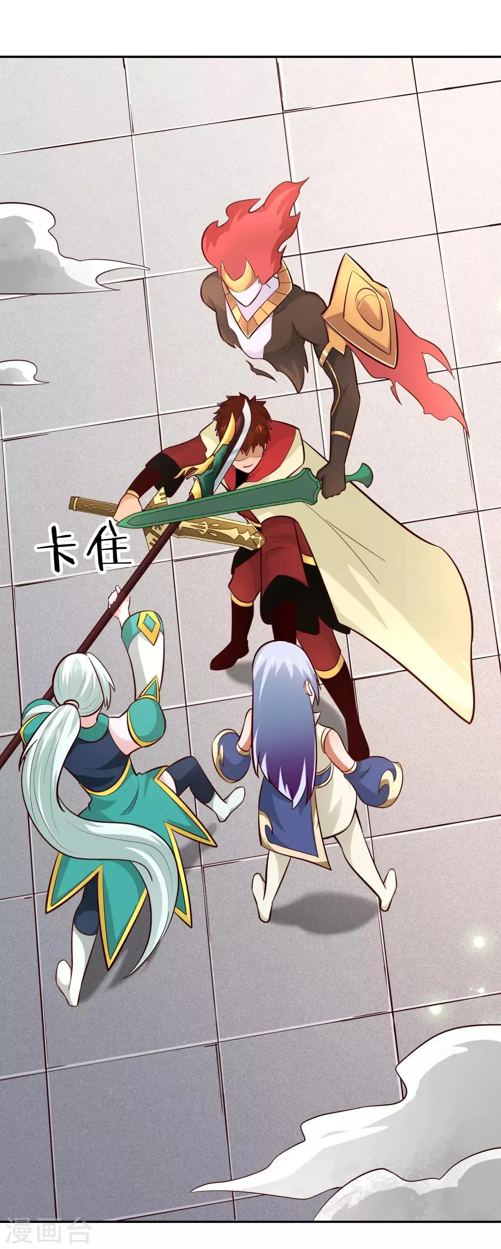 第91话 胜负 第19页