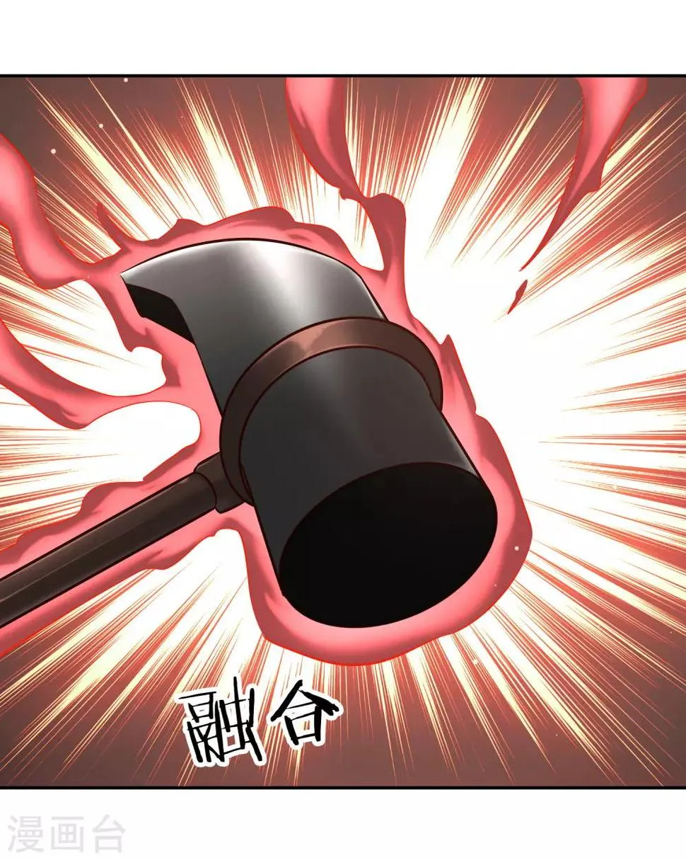 第94话 对决 第7页