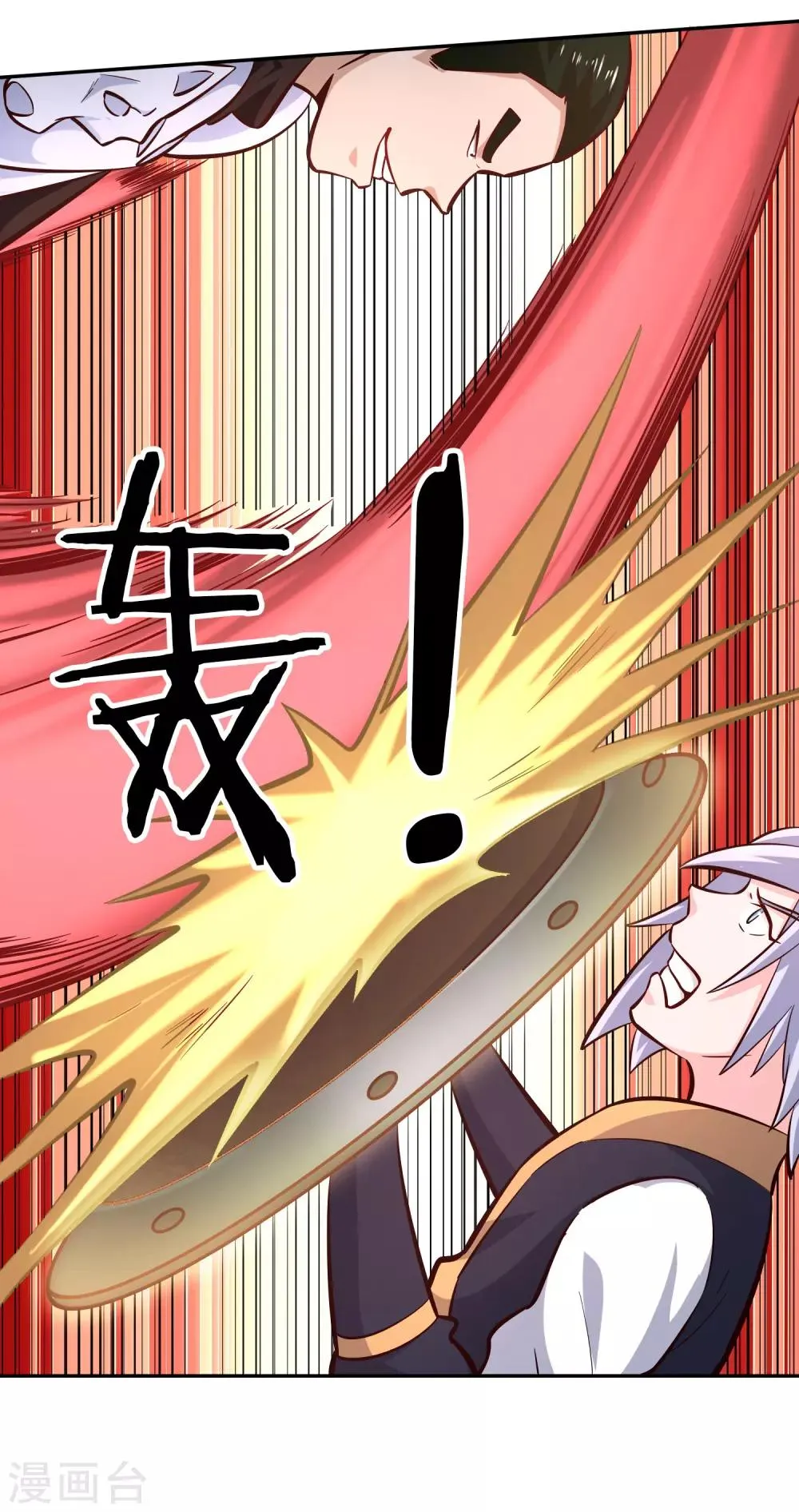 第94话 对决 第16页