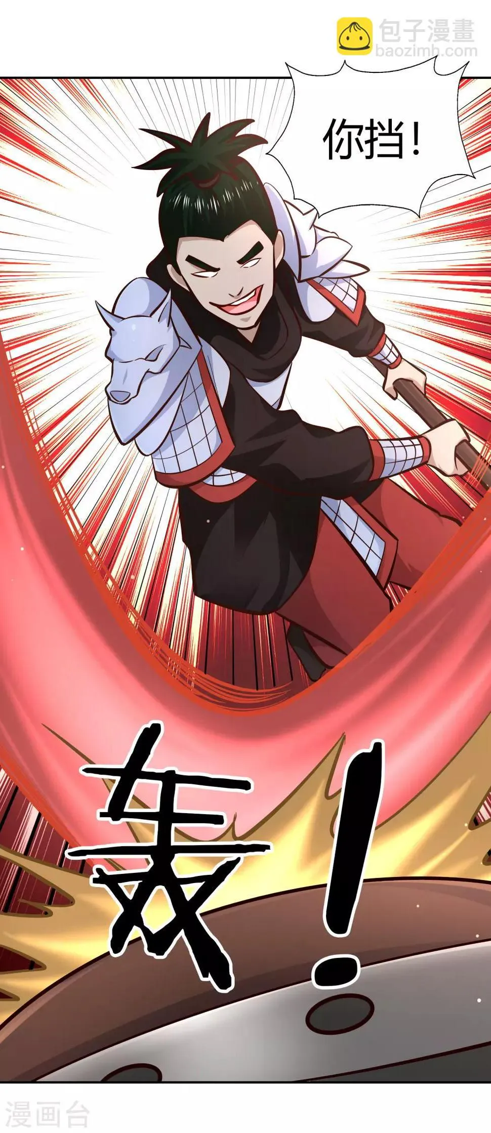 第94话 对决 第20页