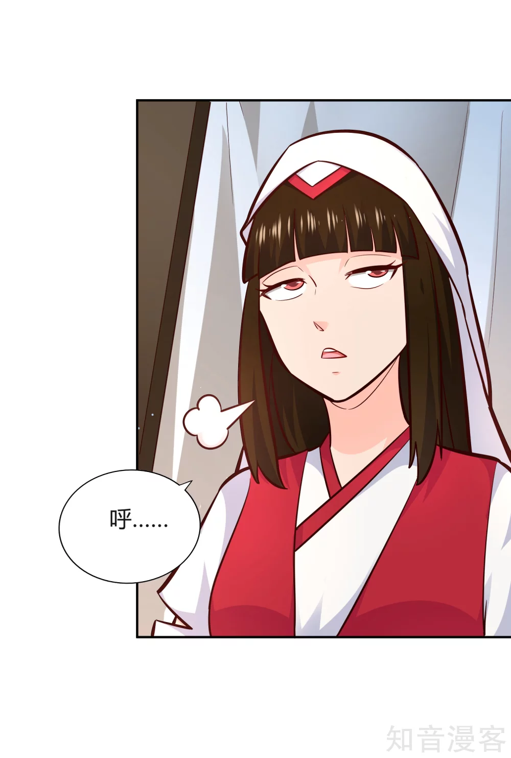 第100话 公主驾临 第8页