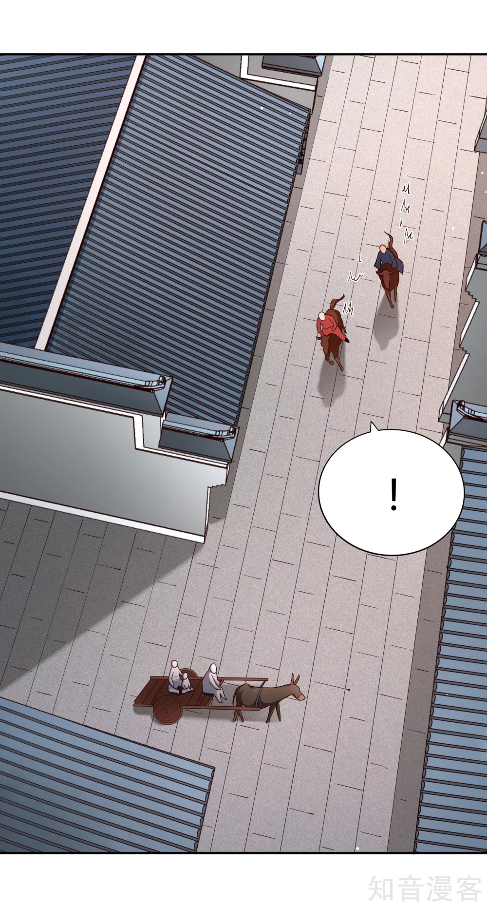 第101话 刺客 第8页