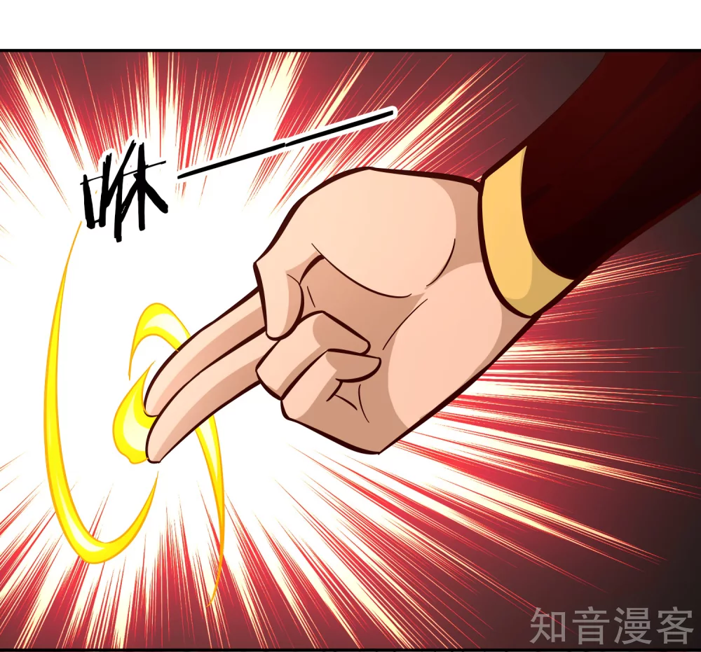 第103话 全力 第30页