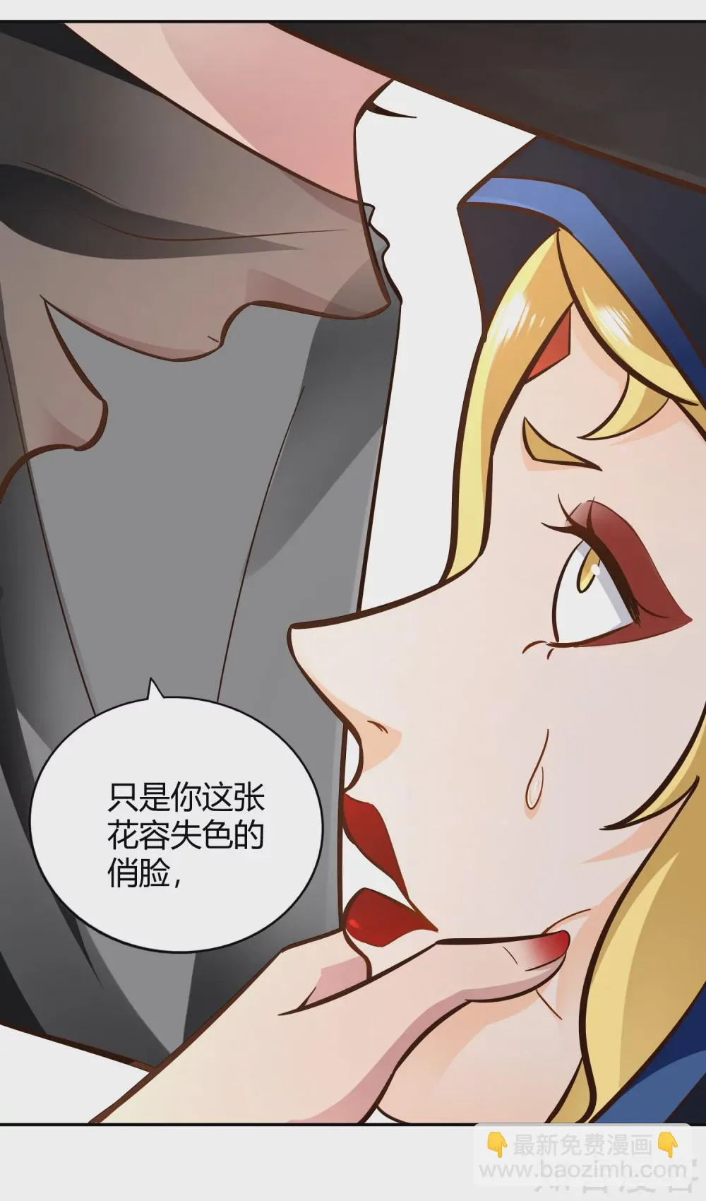 第105话 死者为大 第30页