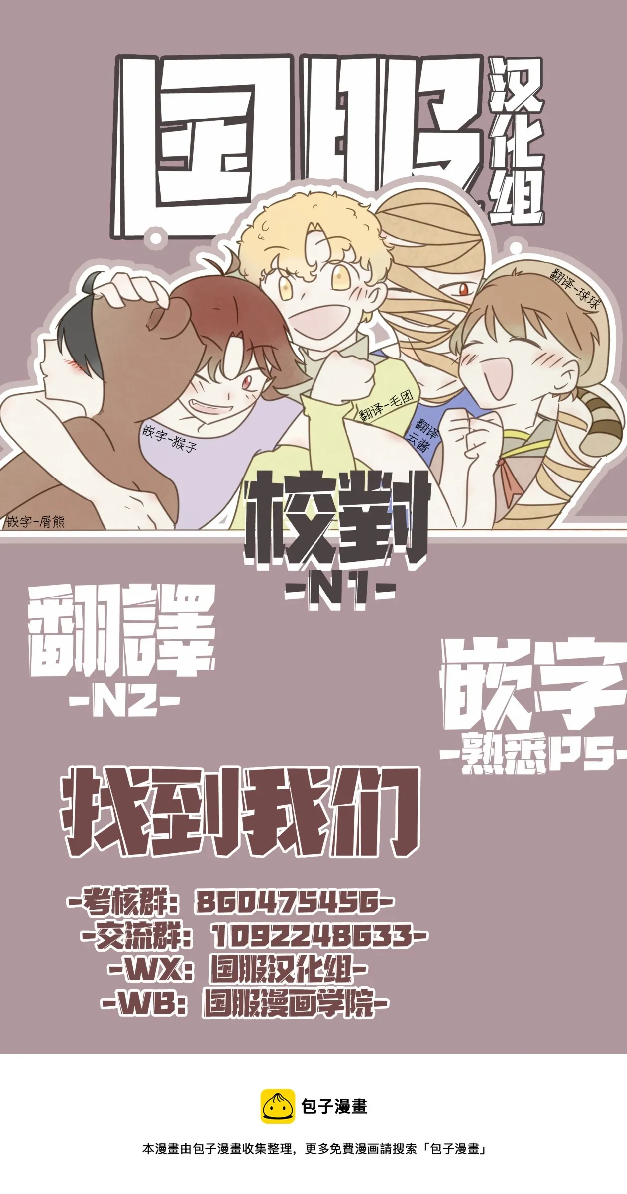 第13话 第16页