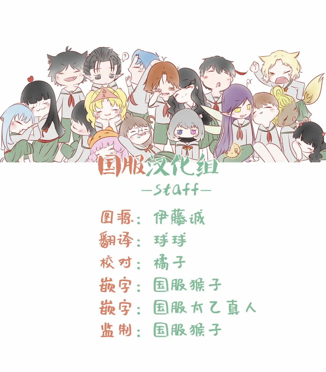 第12话 第13页