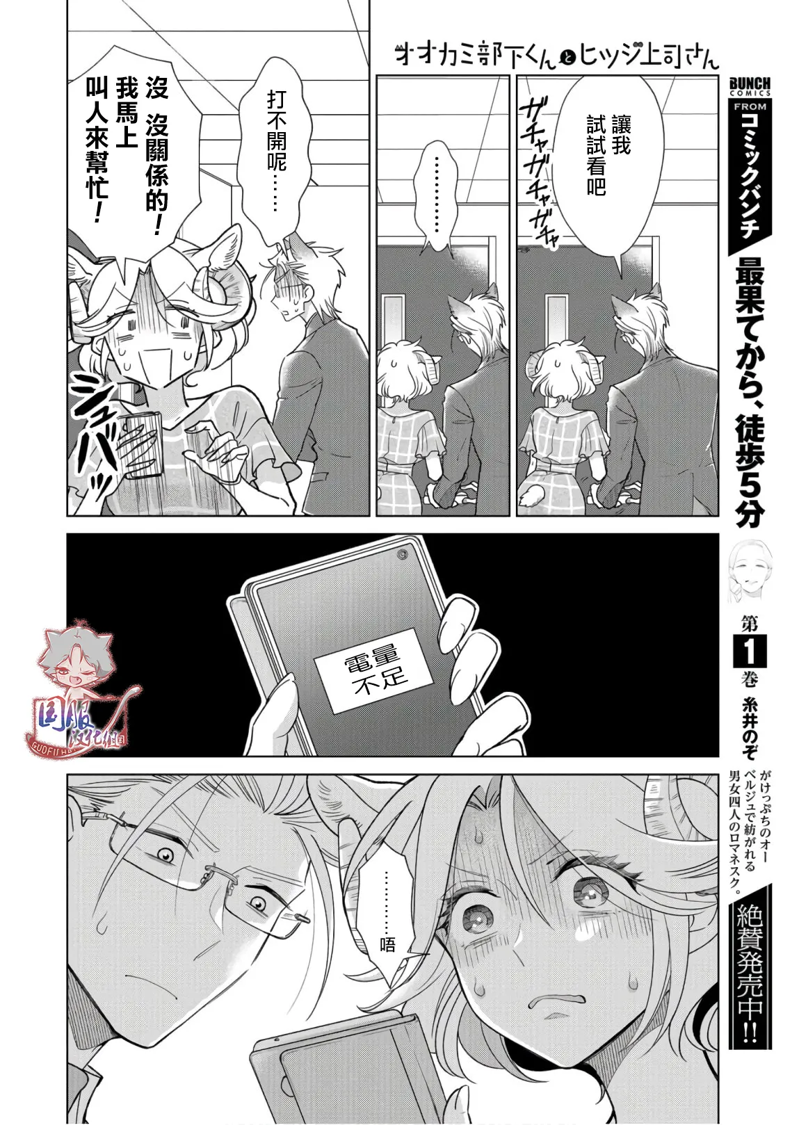 第09话 第15页