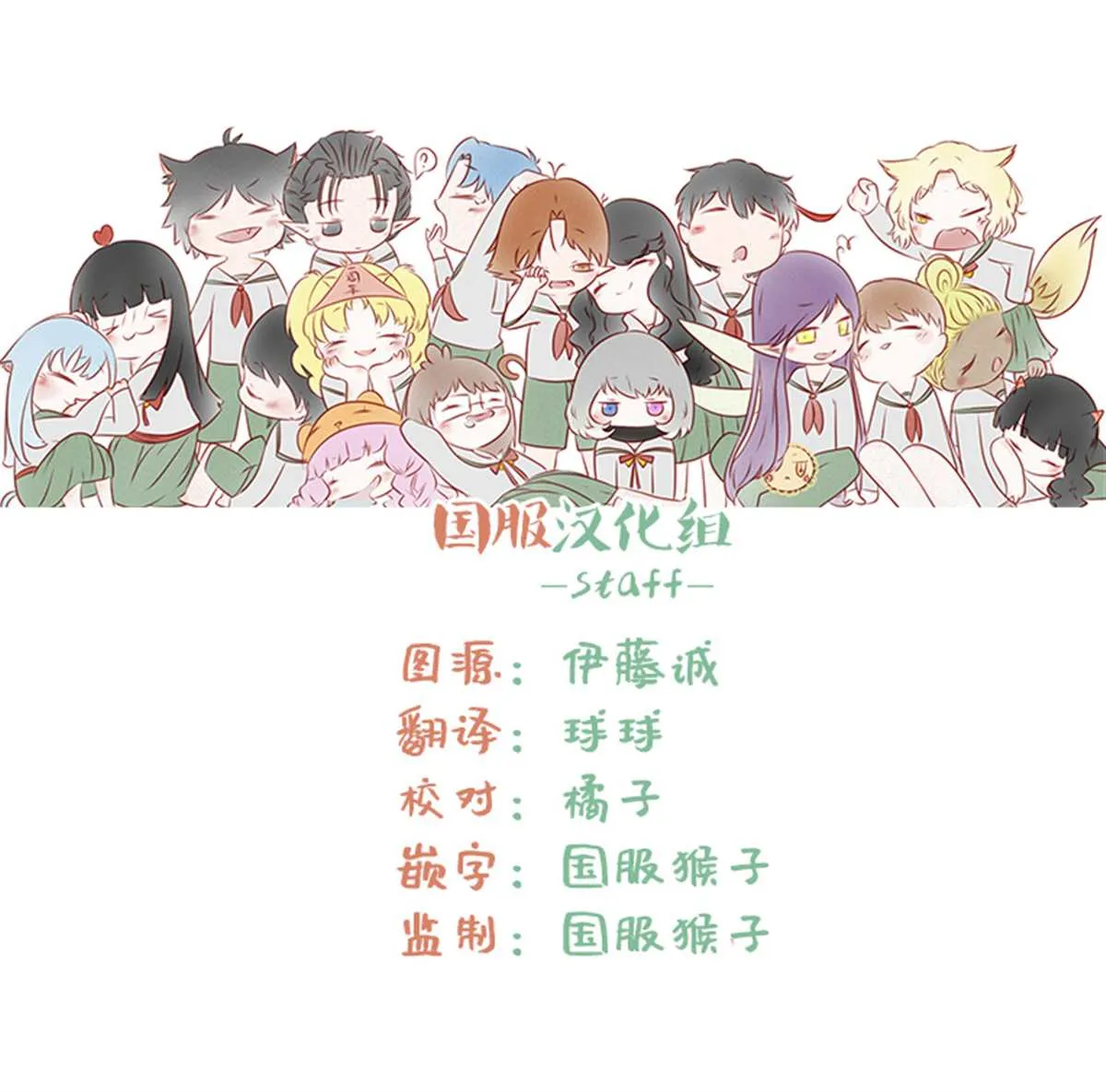 第6话 不养只狼吗 第15页
