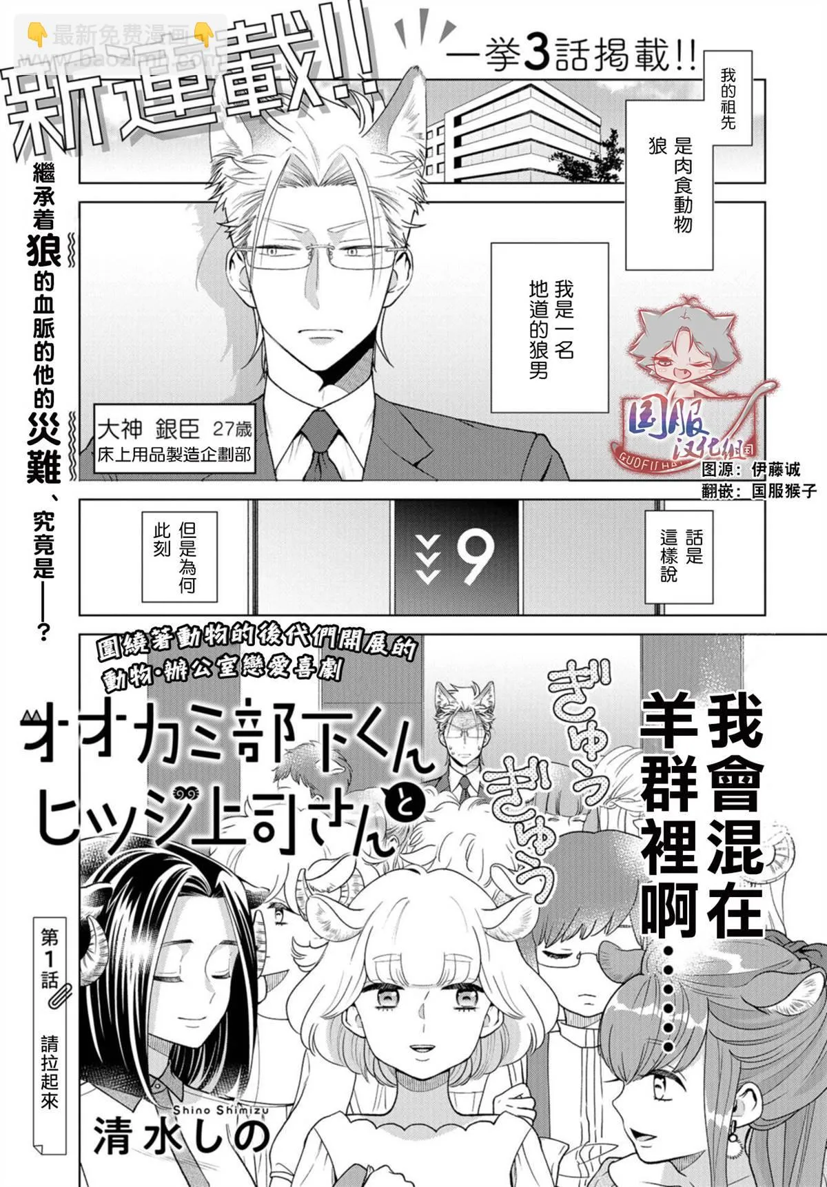 第1话 请拉起来 第2页