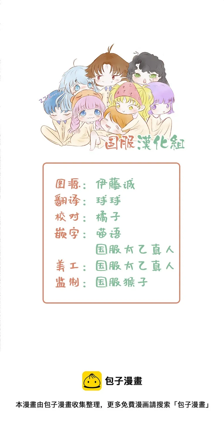 第02话 第9页