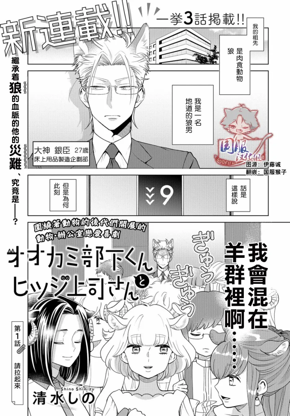 第01话 第2页