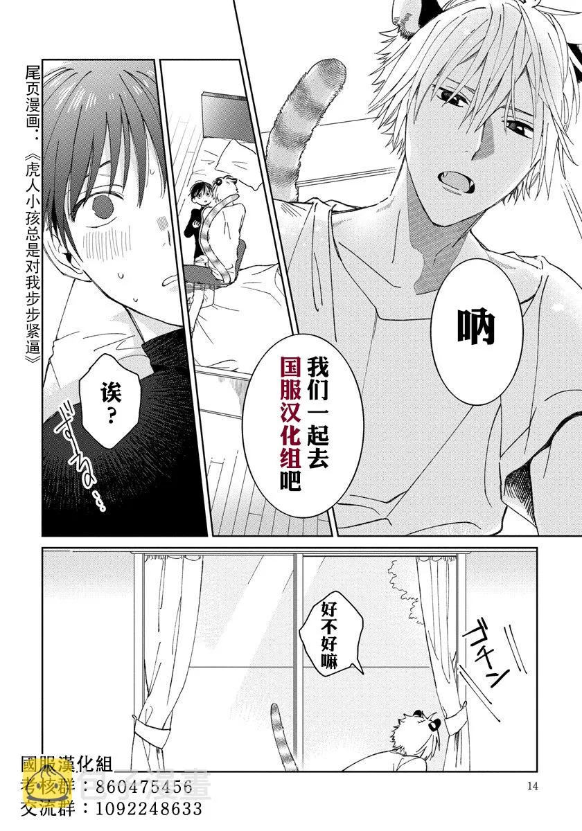 第01话 第10页