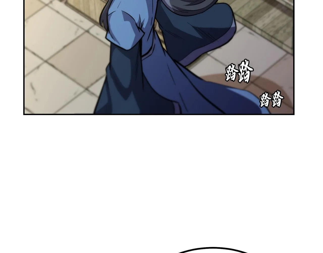 第64话 长期合作 第9页
