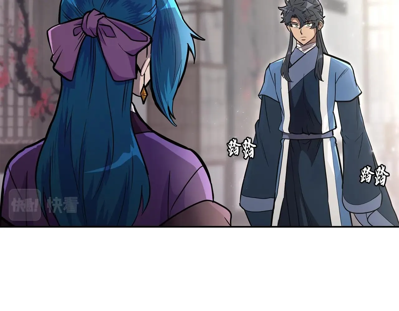 第64话 长期合作 第30页