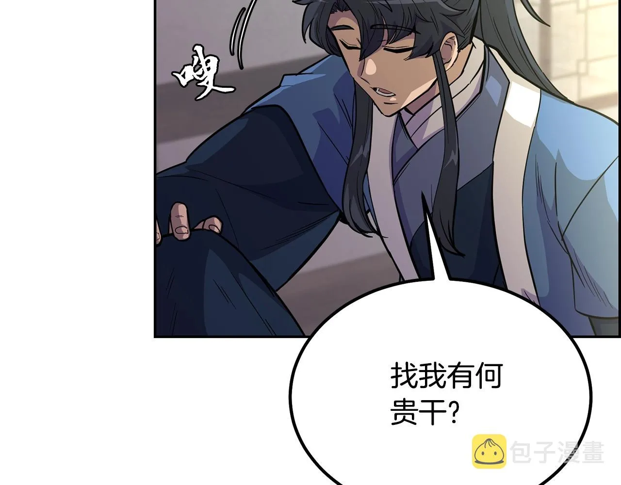 第64话 长期合作 第34页