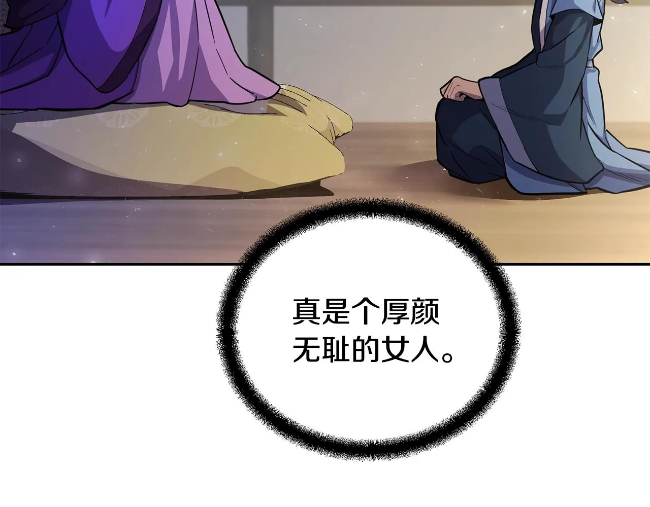 第64话 长期合作 第37页