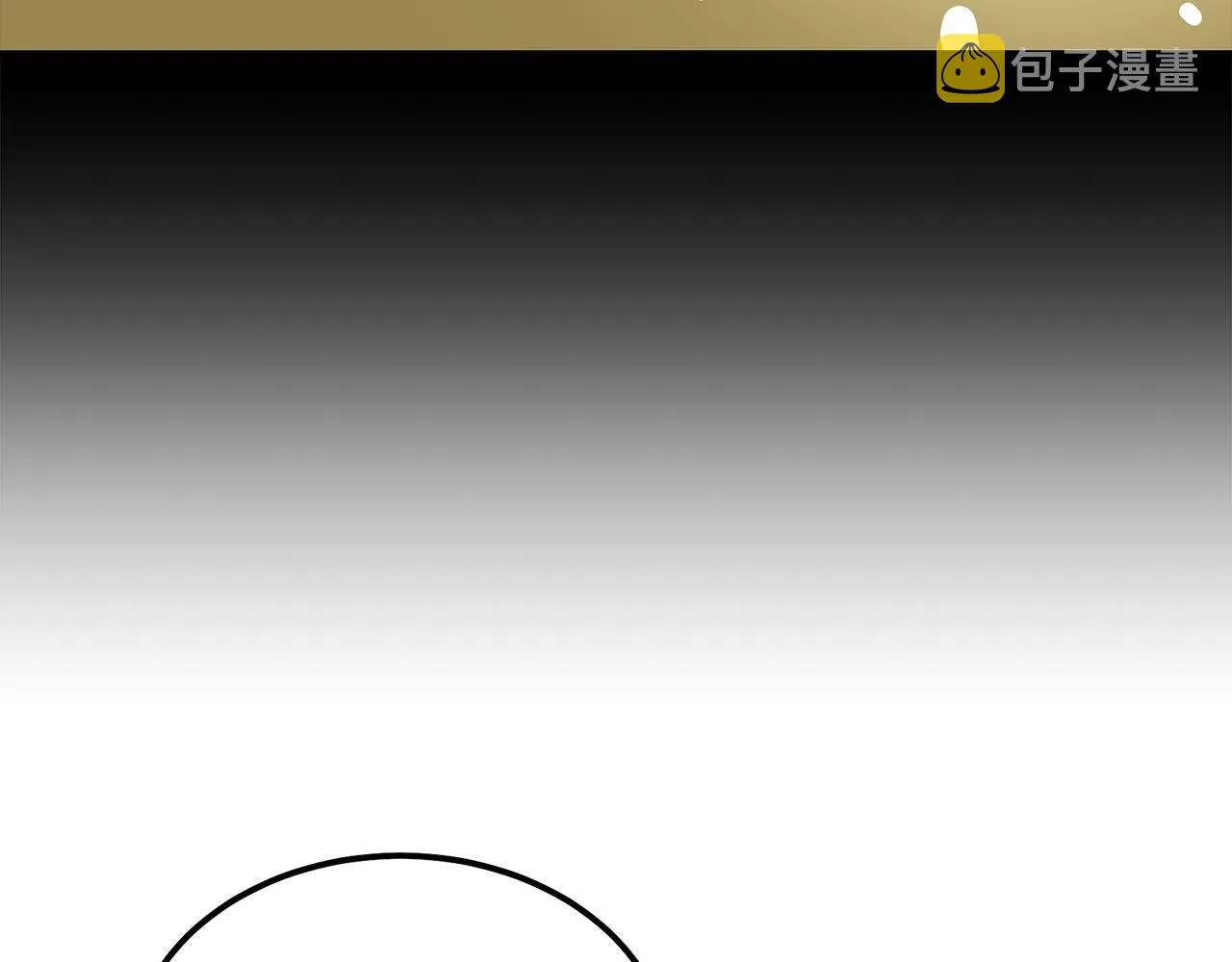第64话 长期合作 第60页