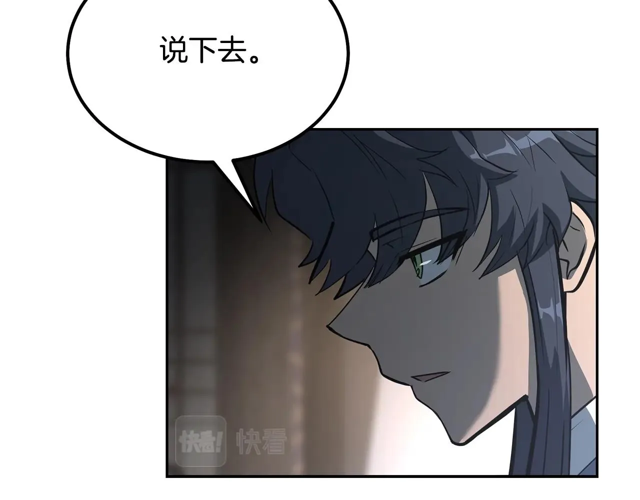 第64话 长期合作 第61页