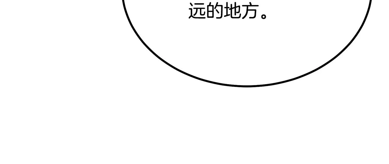 第64话 长期合作 第112页
