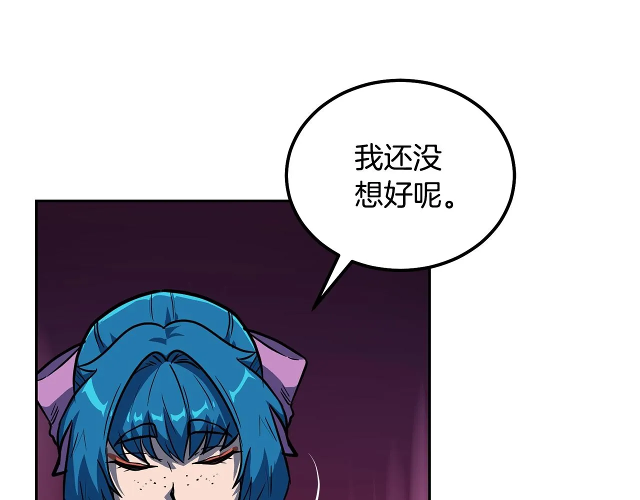 第64话 长期合作 第122页