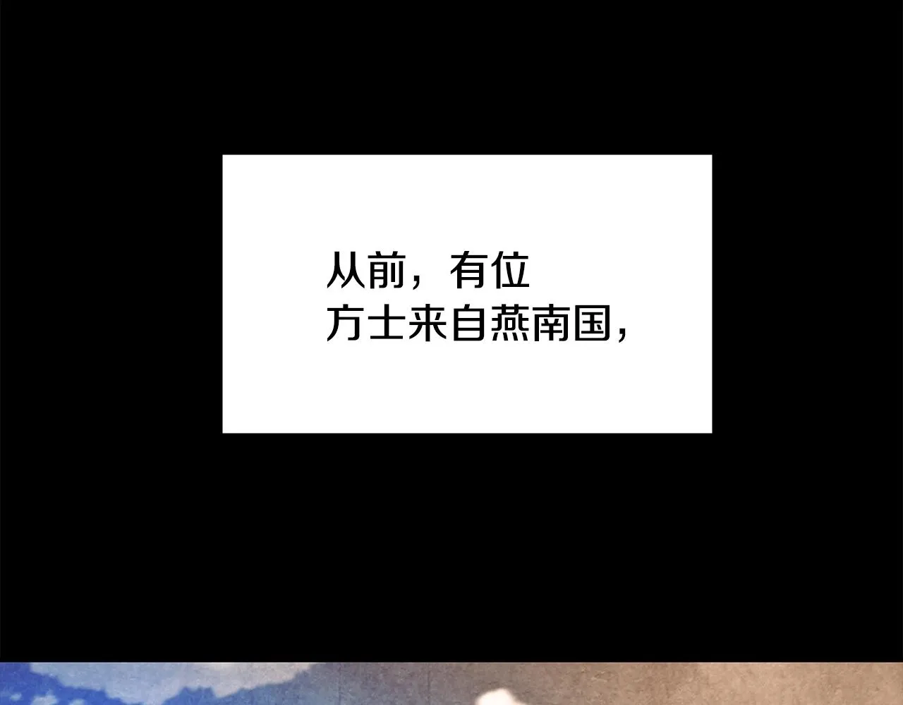 第64话 长期合作 第133页