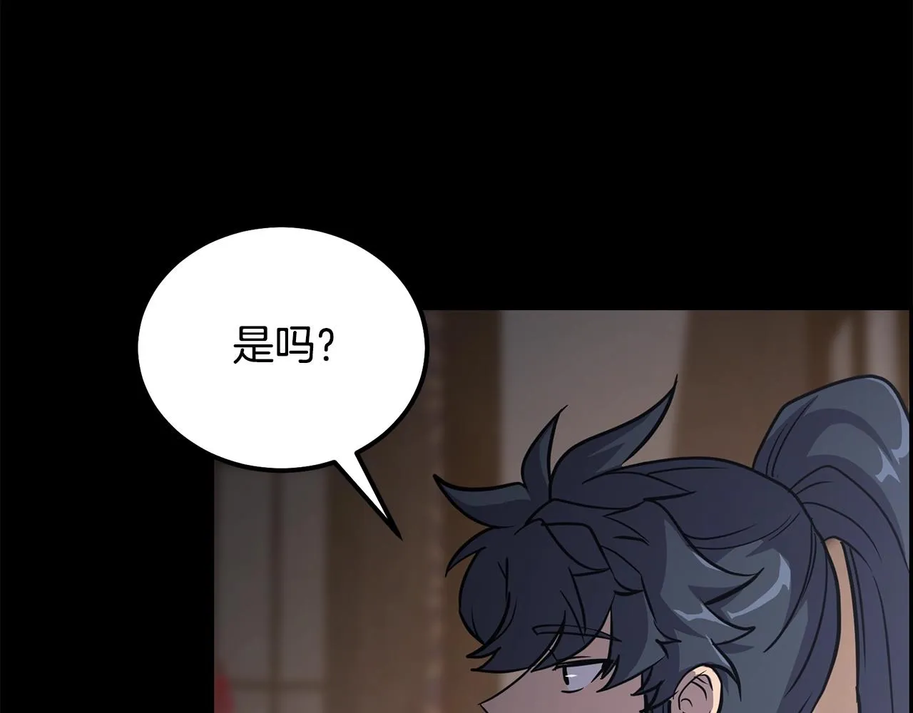 第64话 长期合作 第145页