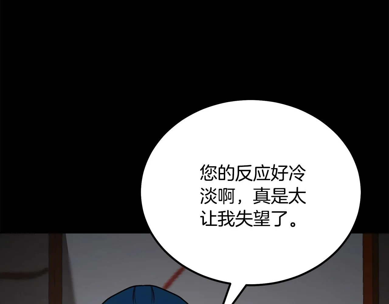 第64话 长期合作 第147页