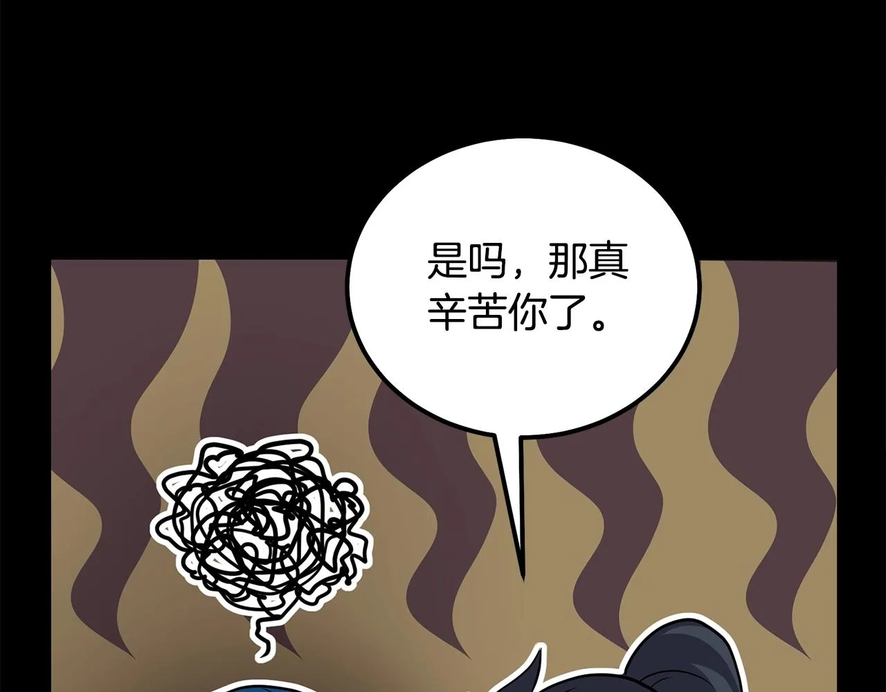 第64话 长期合作 第150页