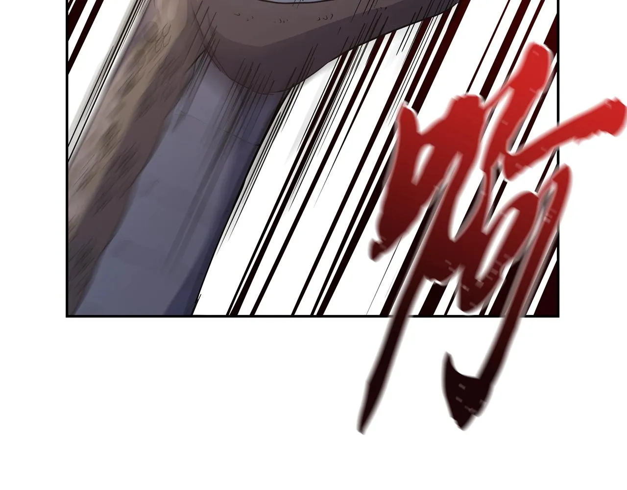 第65话 玩玩的进化 第21页