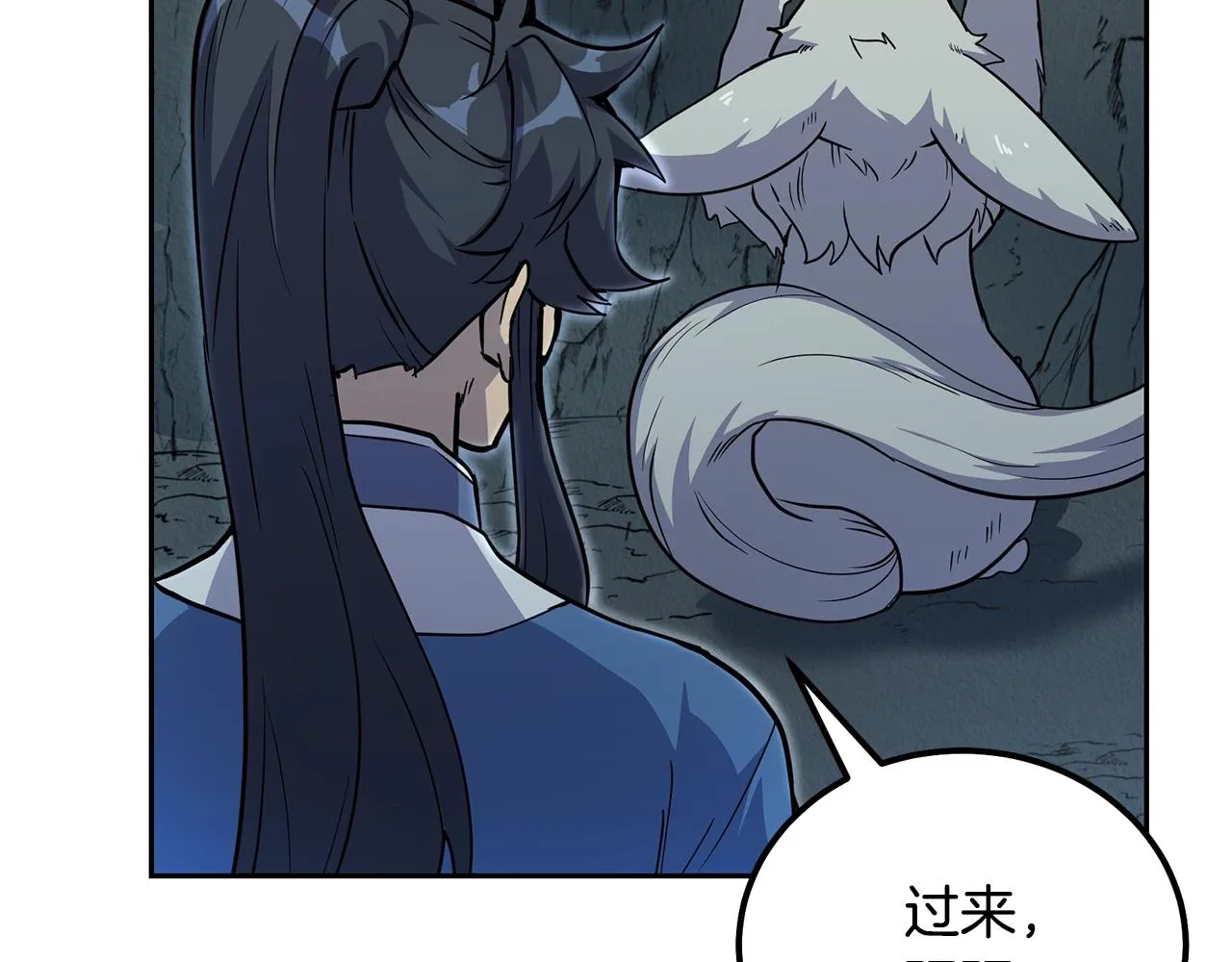 第65话 玩玩的进化 第191页