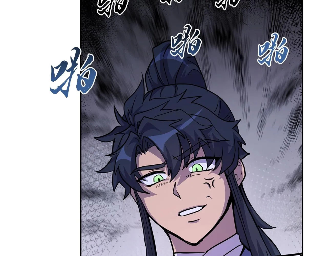 第65话 玩玩的进化 第193页