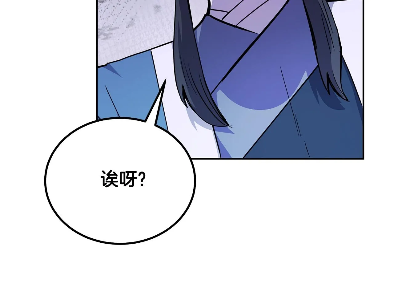 第65话 玩玩的进化 第194页