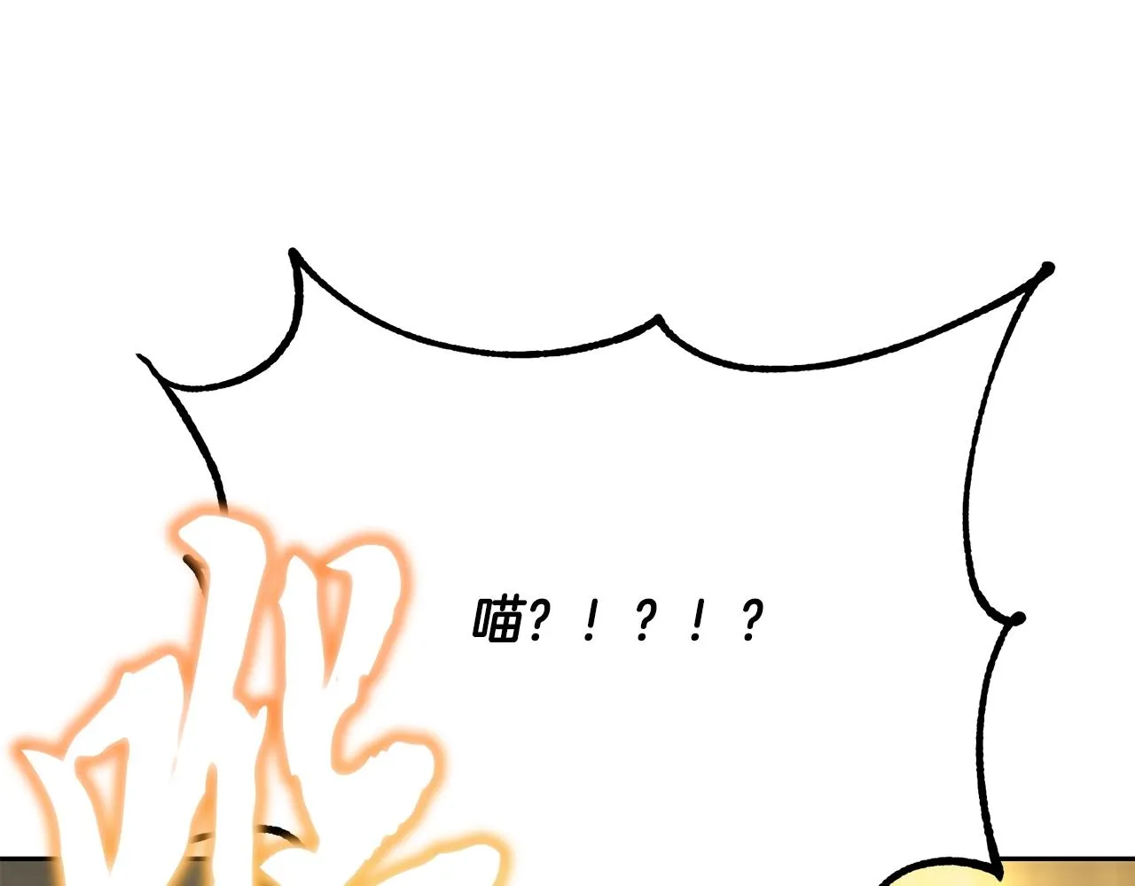 第65话 玩玩的进化 第195页