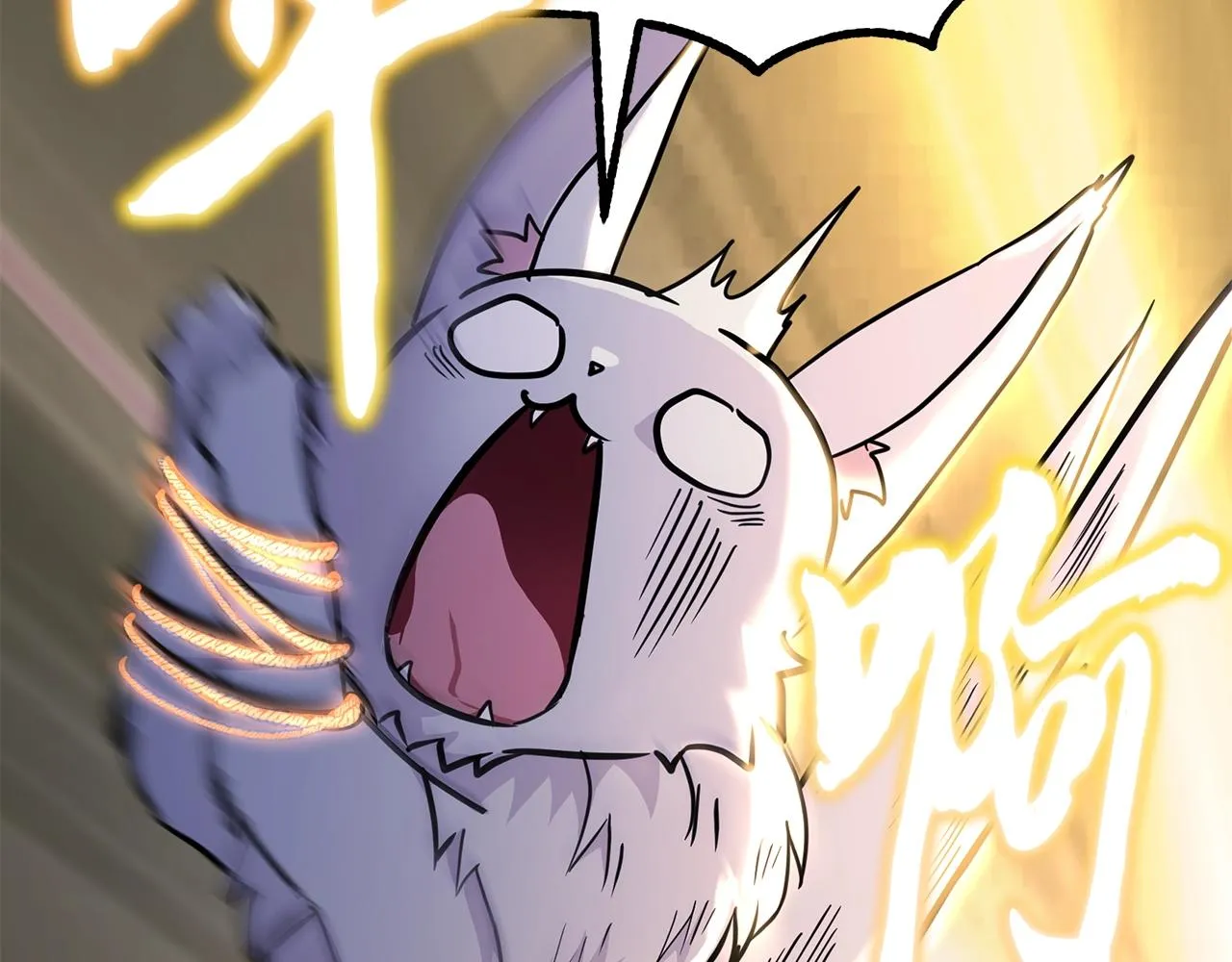 第65话 玩玩的进化 第196页