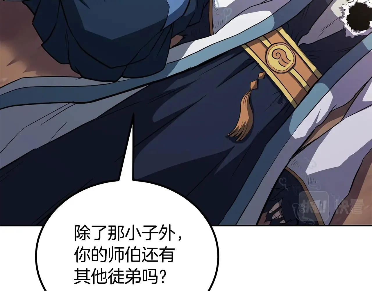 第67话 替天行道 第113页